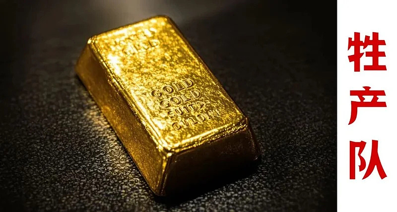 金价暴跌超20% 乱世黄金的逻辑怎么破灭了? - 1