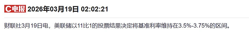 金价暴跌超20% 乱世黄金的逻辑怎么破灭了? - 3