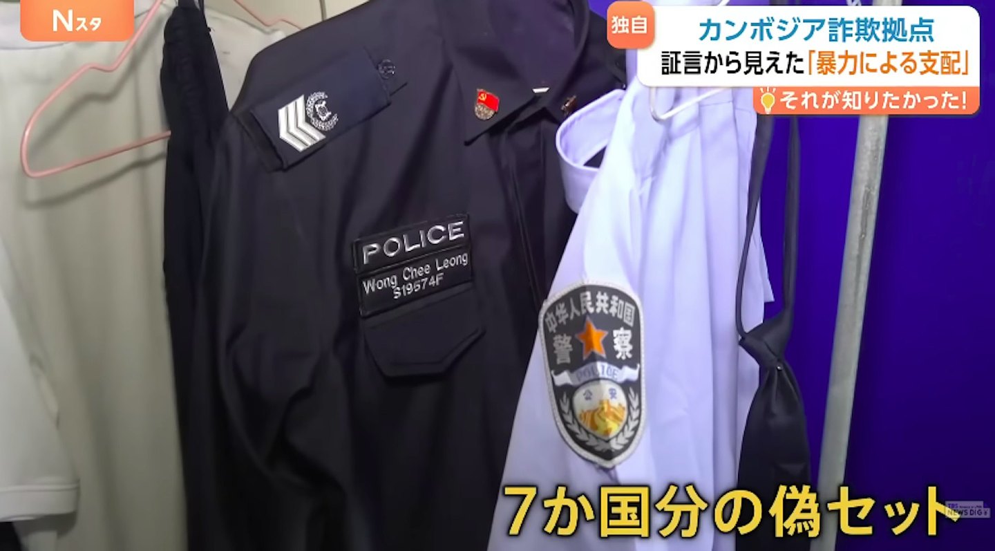 日男堕招聘陷阱被卖猪仔日做14小时，曾遭30人围殴（组图） - 7