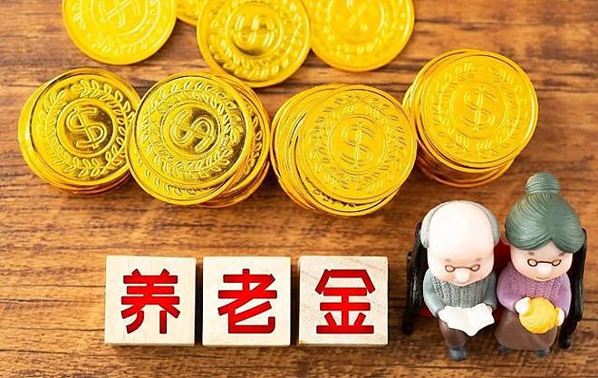 养老金不够花?上海打响第一枪,退休老人可能要重返职场了! - 2