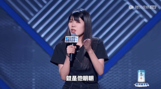 吵翻热搜！罗永浩邀杨笠上播客被骂，愤怒回怼全网网友（组图） - 3