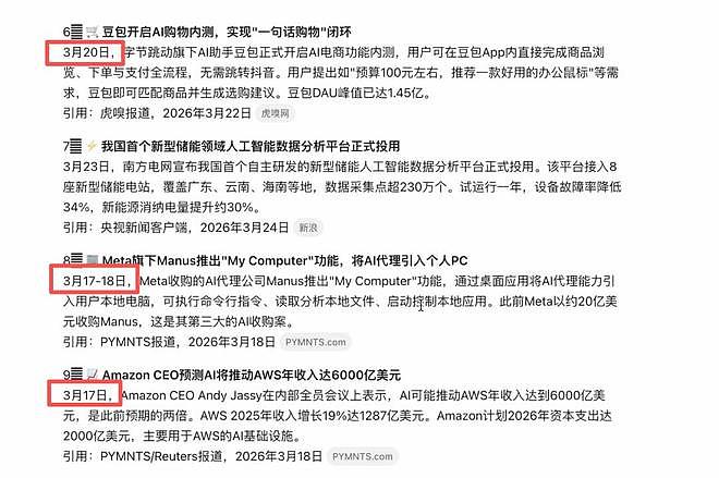 Kimi不语,只是一个劲的逼单、让你开会员 - 5