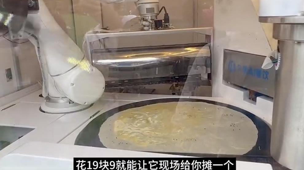 机器人夜跑的亦庄有多魔幻?硅基酒保冲我翻白眼(组图) - 3