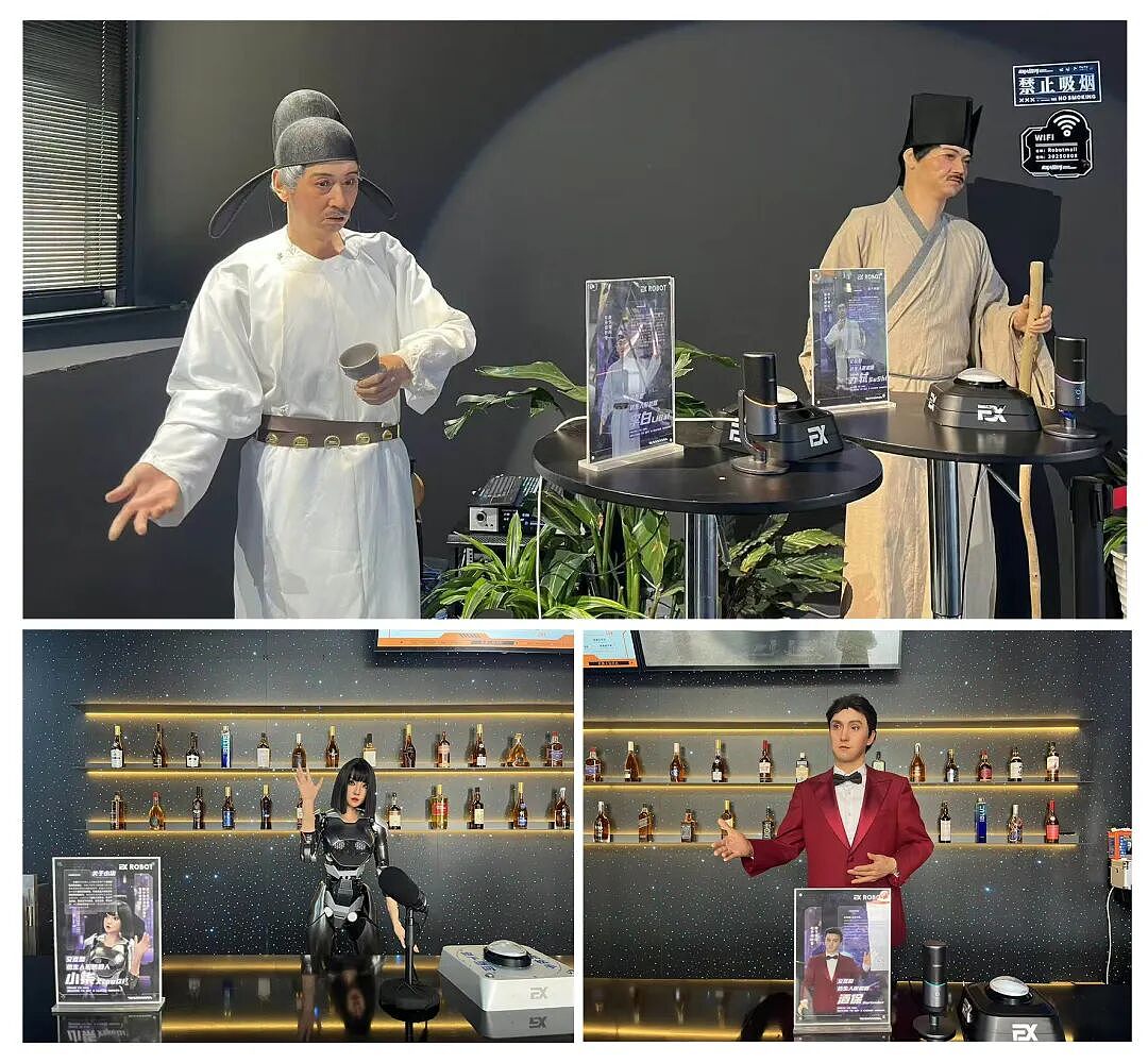 机器人夜跑的亦庄有多魔幻?硅基酒保冲我翻白眼(组图) - 5