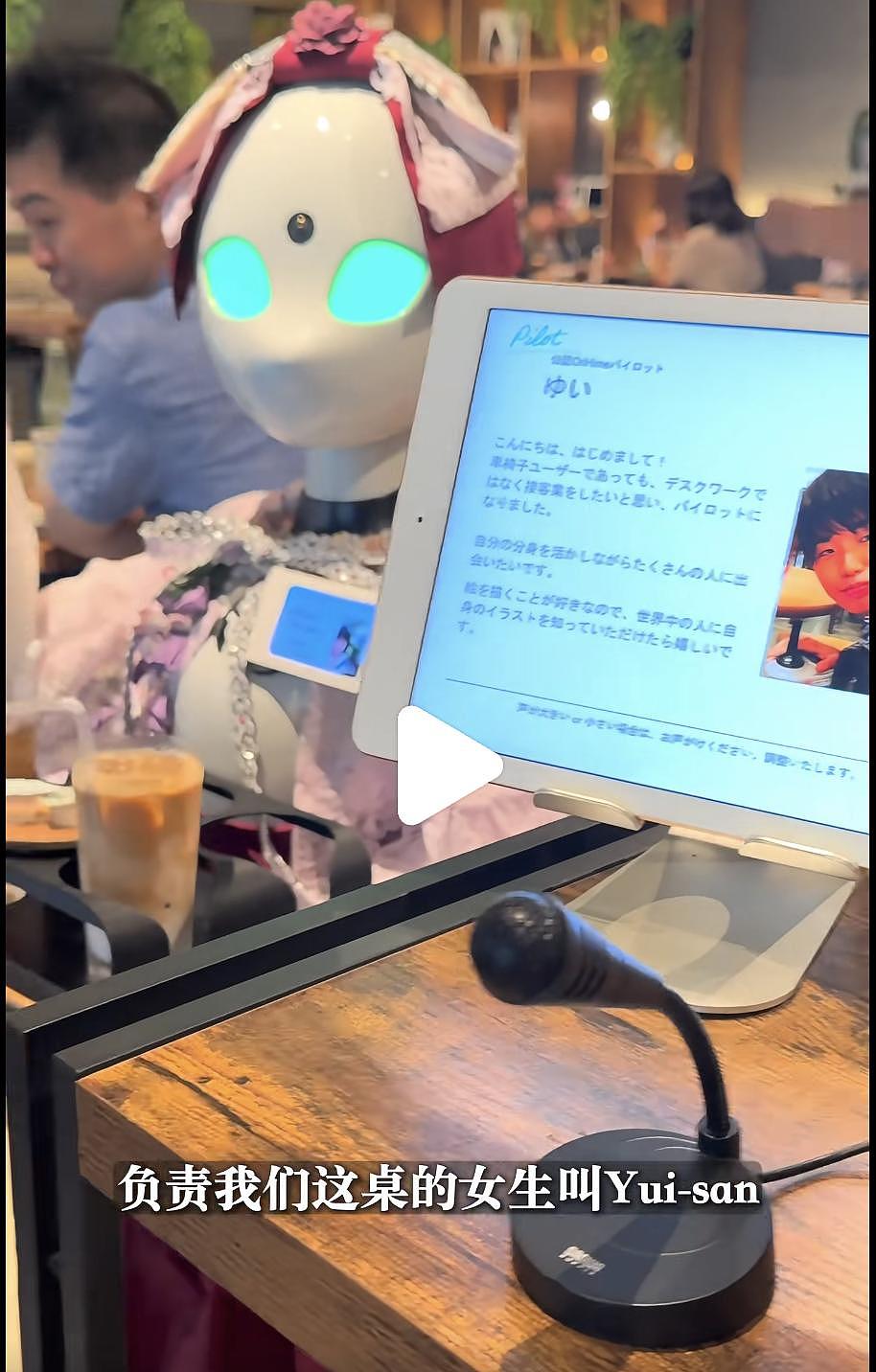 机器人夜跑的亦庄有多魔幻?硅基酒保冲我翻白眼(组图) - 8
