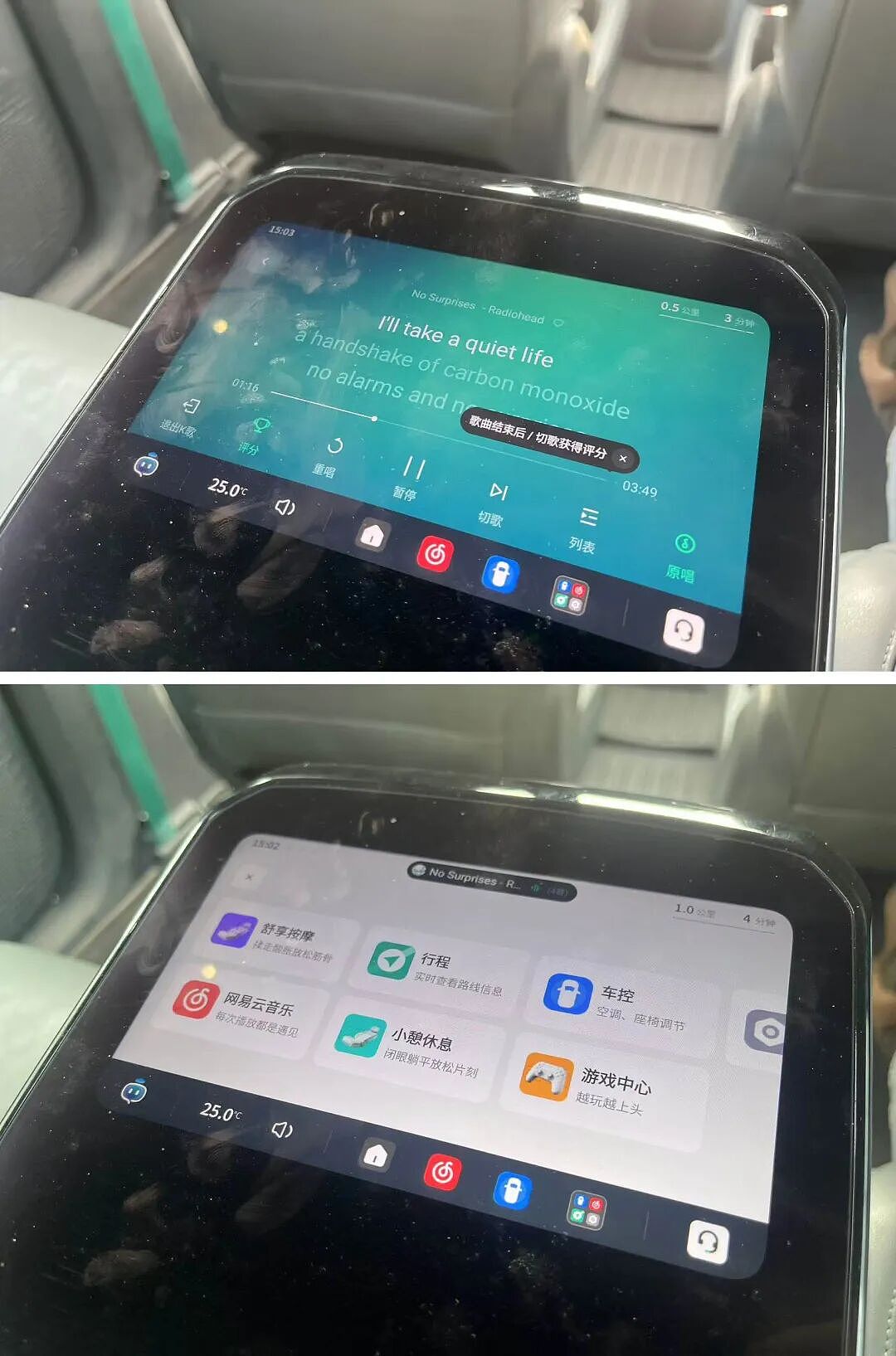 机器人夜跑的亦庄有多魔幻?硅基酒保冲我翻白眼(组图) - 10