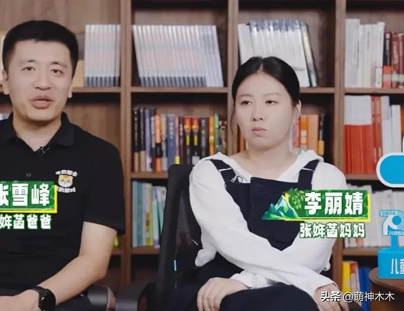 张雪峰前女友哭红眼,否认介入张雪峰婚姻(组图) - 6