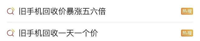 突然爆火,一天一个价!“原来值10元,现在涨到500元”,网友:家里有好几个呢(组图) - 1