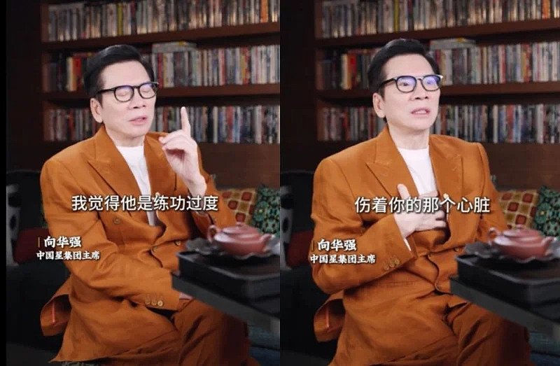 向华强透露李小龙离世细节!否认前妻丁佩下药(组图) - 1