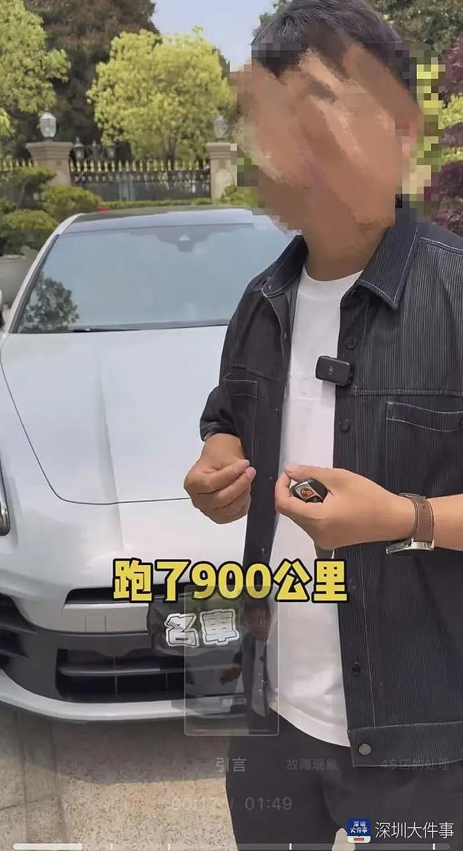 “根本不敢上路”!男子买全新百万豪车,修了15次还是坏的!很多车主受害(组图) - 5