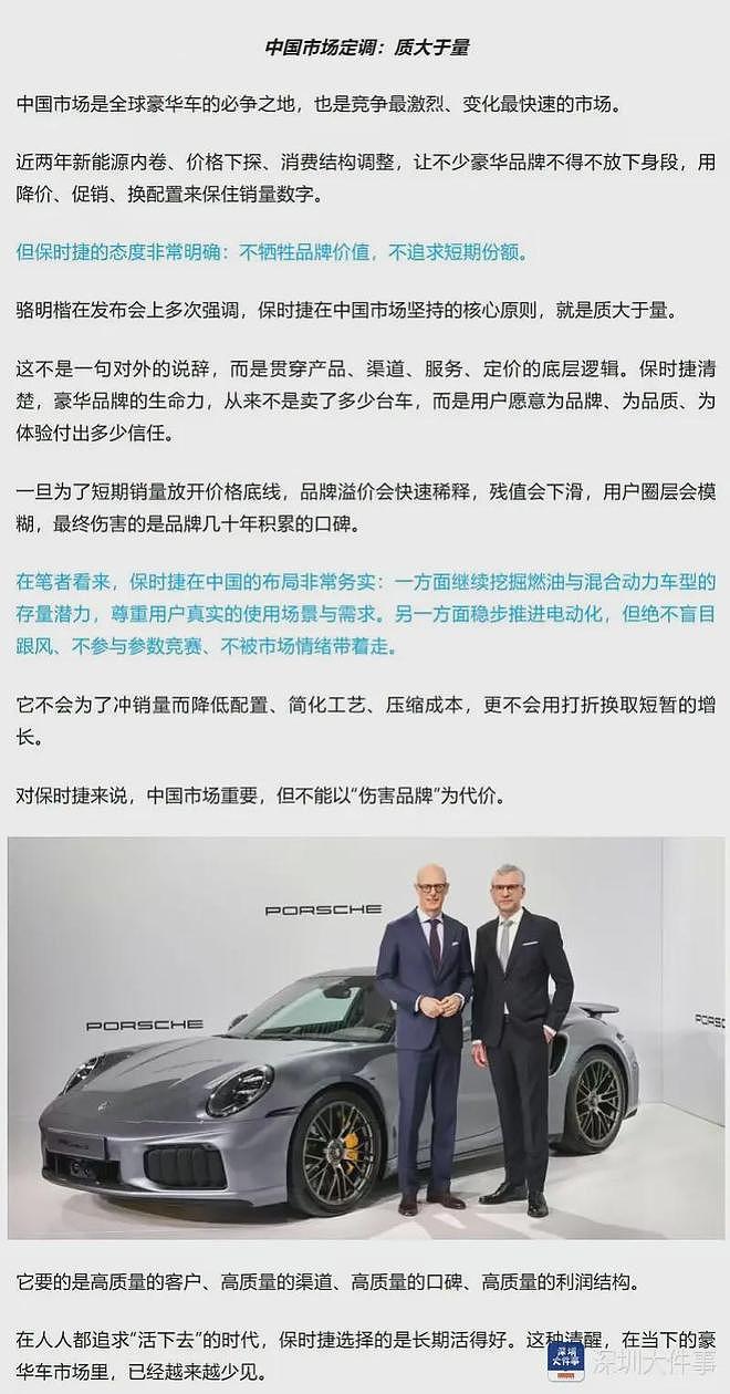 “根本不敢上路”!男子买全新百万豪车,修了15次还是坏的!很多车主受害(组图) - 7