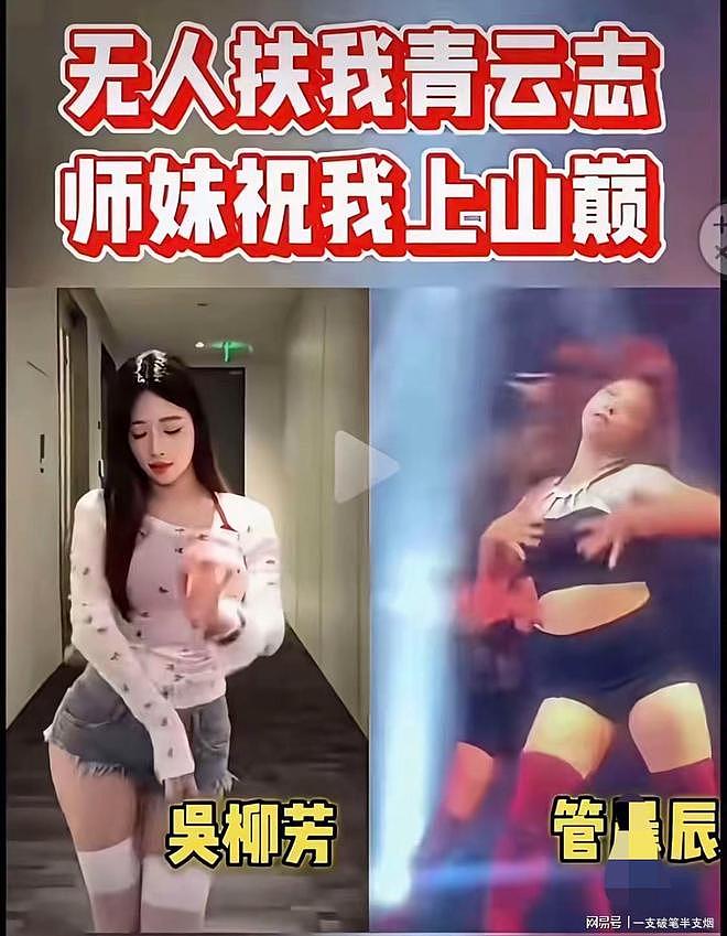 世人只知体操冠军“擦边”,吴柳芳亲述其背后的“心酸” - 10