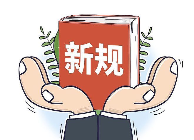 4月1日起，微信支付宝转账规则大变！这3个习惯赶紧改 - 3