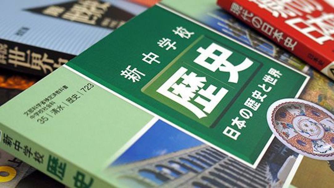 日本前教师揭历史课美化侵华，称不去中国无法生存“可能被殖民”（组图） - 1