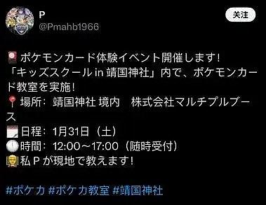 日本前教师揭历史课美化侵华，称不去中国无法生存“可能被殖民”（组图） - 5