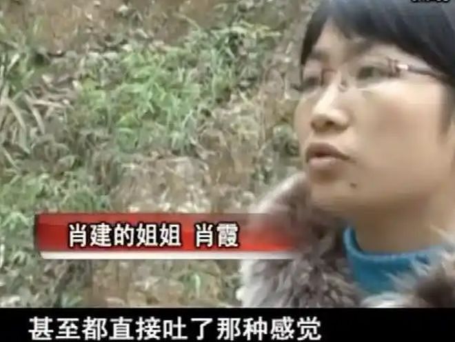 小伙领证5小时后失踪，新婚妻子继承全部遗产，真相让人不寒而栗（组图） - 5