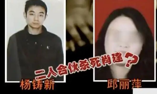 小伙领证5小时后失踪，新婚妻子继承全部遗产，真相让人不寒而栗（组图） - 7