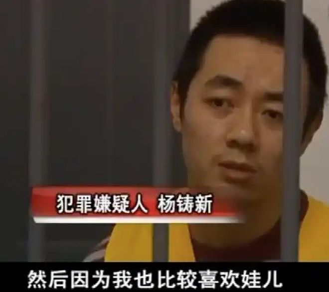 小伙领证5小时后失踪，新婚妻子继承全部遗产，真相让人不寒而栗（组图） - 9