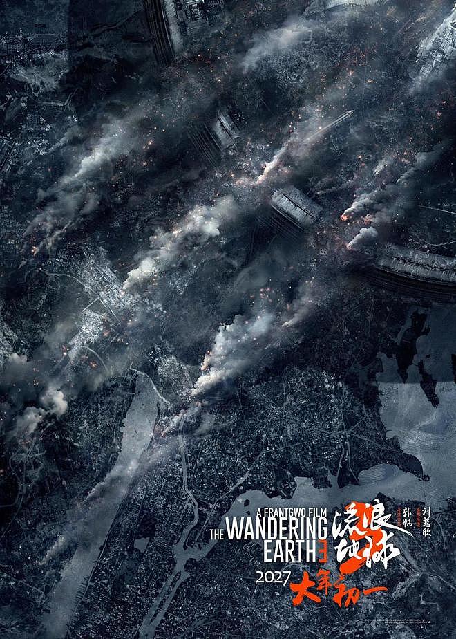吴京曝郭帆拍《流浪地球 2》拼到极致:日均睡4小时,靠5杯咖啡硬撑(组图) - 5