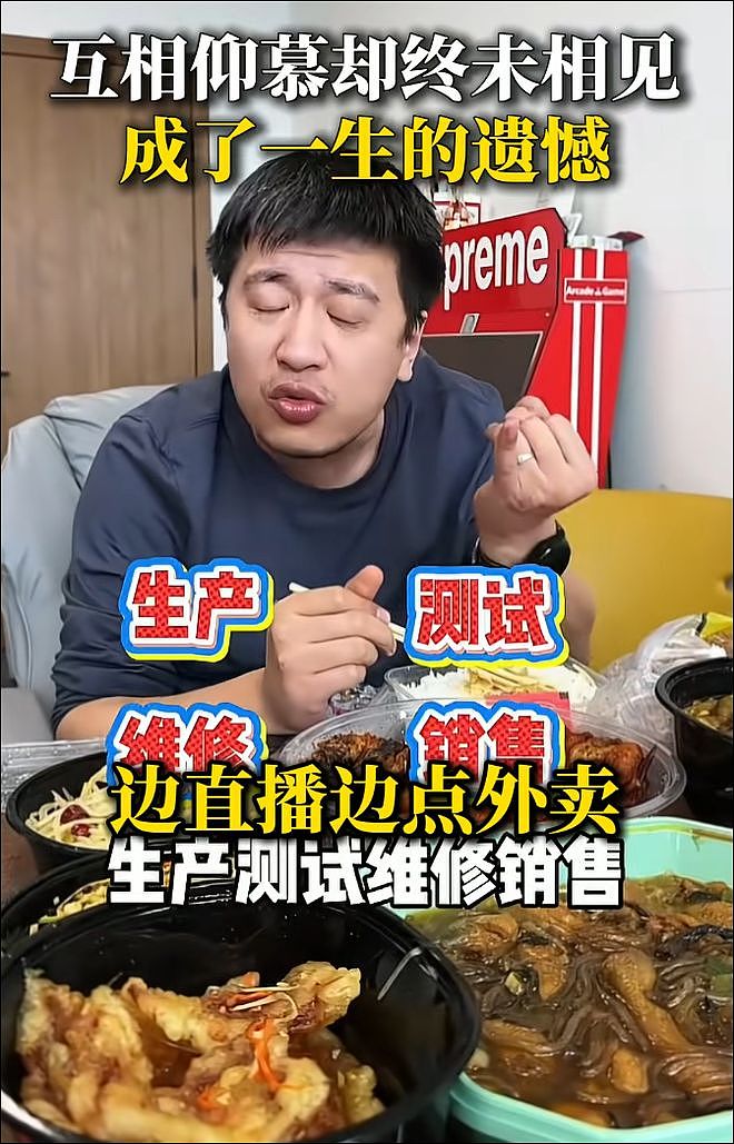 张雪峰追悼会:遗像被鲜花包裹,员工全黑衣,女儿和奶奶让人心疼(组图) - 17