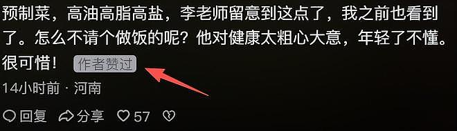 张雪峰追悼会:遗像被鲜花包裹,员工全黑衣,女儿和奶奶让人心疼(组图) - 18