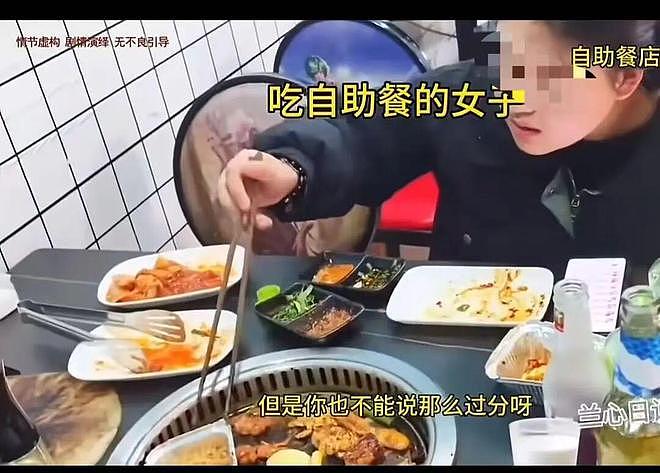 女孩自助餐狂吃5小时，老板崩溃上前理论，女孩竟自顾自继续吃！（组图） - 1