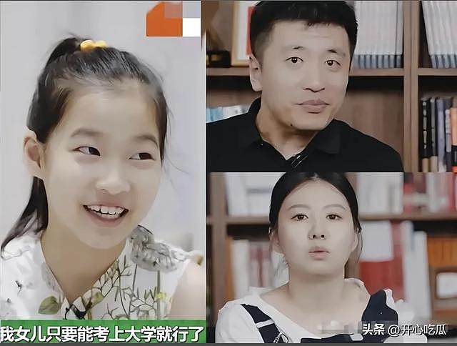 张雪峰的女儿张姩菡流泪发文，称赞爸爸很伟大，去天上做文曲星了（组图） - 2