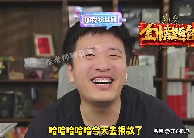 张雪峰的女儿张姩菡流泪发文，称赞爸爸很伟大，去天上做文曲星了（组图） - 11
