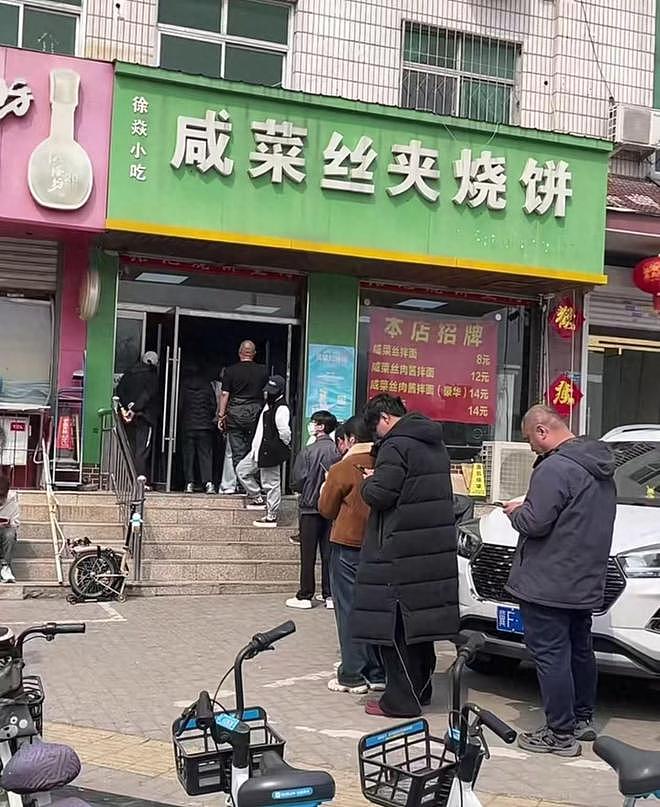 一小店售卖咸菜丝烧饼意外爆火，排队人数太多店铺宣布暂停营业，店主：流量太大了，我们承接不住（图） - 1