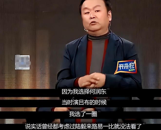 看了观众对何润东的评价，才明白当年陈道明那番话的含金量（组图） - 7