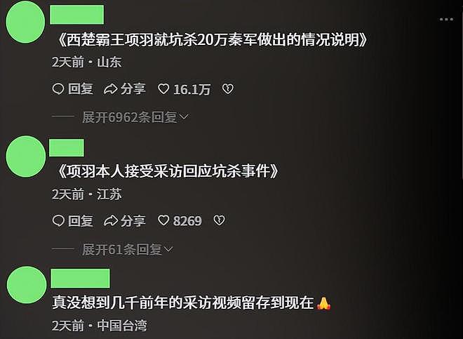 看了观众对何润东的评价，才明白当年陈道明那番话的含金量（组图） - 10