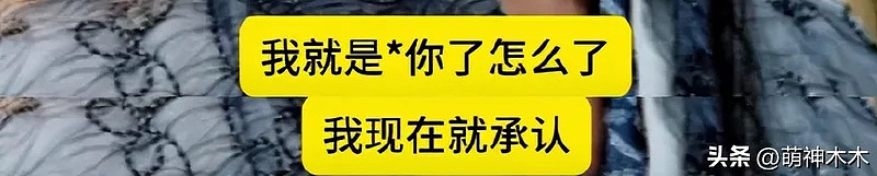 又一中国“老戏骨”塌房! 出轨女助理，狂骂女方“地摊货”（组图） - 2