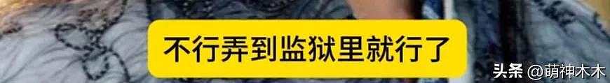 又一中国“老戏骨”塌房! 出轨女助理，狂骂女方“地摊货”（组图） - 9