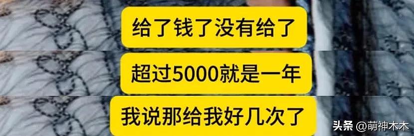 又一中国“老戏骨”塌房! 出轨女助理，狂骂女方“地摊货”（组图） - 10