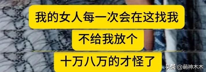 又一中国“老戏骨”塌房! 出轨女助理，狂骂女方“地摊货”（组图） - 13