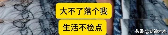 又一中国“老戏骨”塌房! 出轨女助理，狂骂女方“地摊货”（组图） - 18