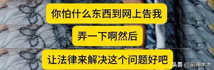 又一中国“老戏骨”塌房! 出轨女助理，狂骂女方“地摊货”（组图） - 19