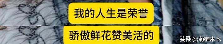 又一中国“老戏骨”塌房! 出轨女助理，狂骂女方“地摊货”（组图） - 21