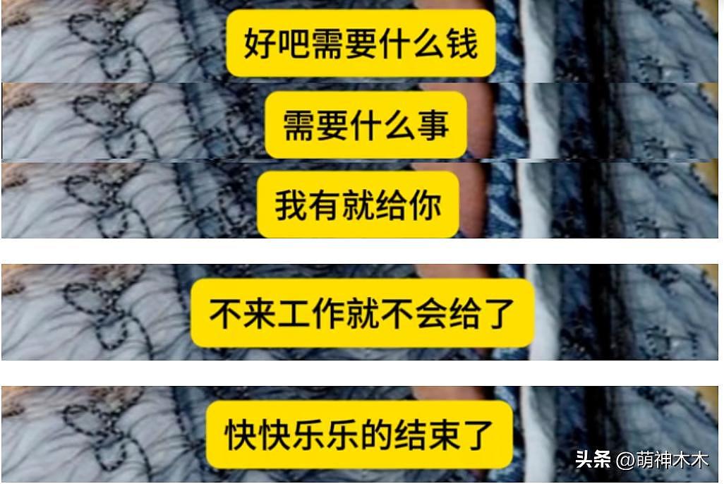 又一中国“老戏骨”塌房! 出轨女助理，狂骂女方“地摊货”（组图） - 22