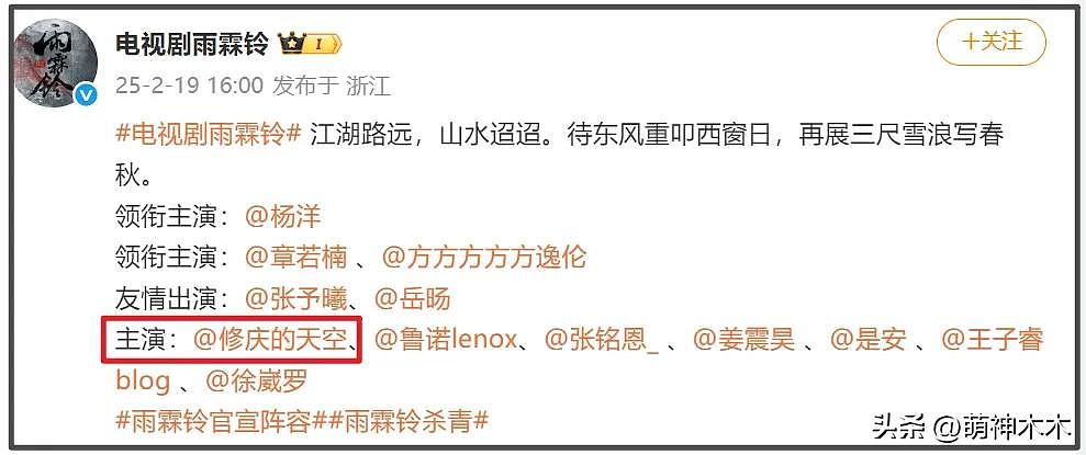 又一中国“老戏骨”塌房! 出轨女助理，狂骂女方“地摊货”（组图） - 24