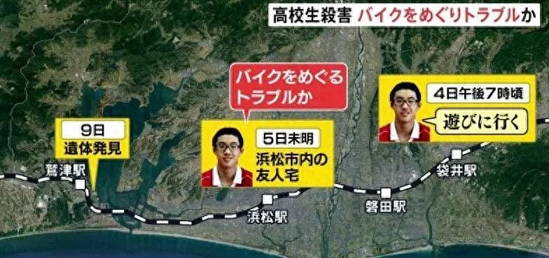 痛心!17岁中国男生在日本遭暴打沉湖身亡,凶手:他没说敬语(组图) - 3