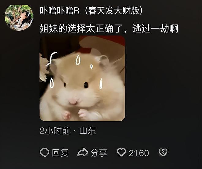 吉林某大学男生表白失败,竟当众怒砸食堂!损失高达10多万,网友炸锅(组图) - 1