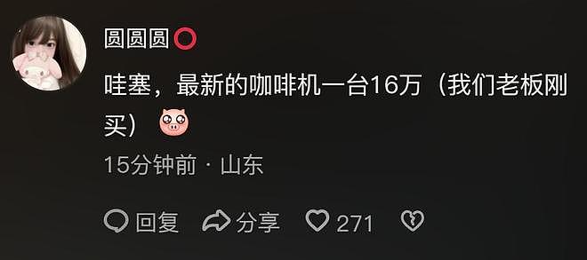 吉林某大学男生表白失败,竟当众怒砸食堂!损失高达10多万,网友炸锅(组图) - 5
