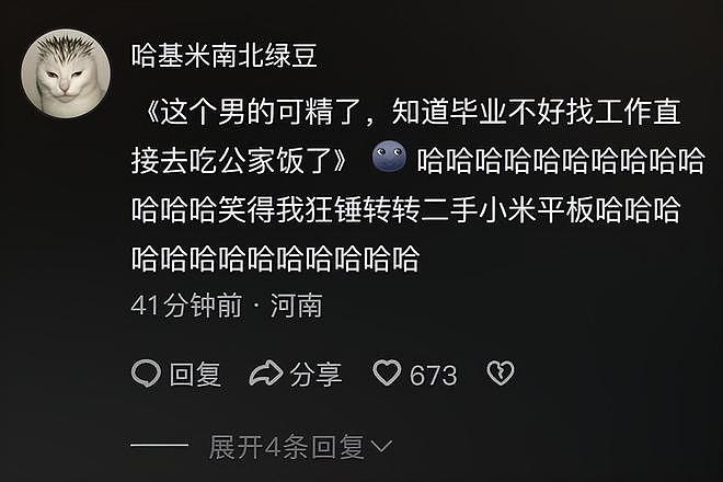 吉林某大学男生表白失败,竟当众怒砸食堂!损失高达10多万,网友炸锅(组图) - 6
