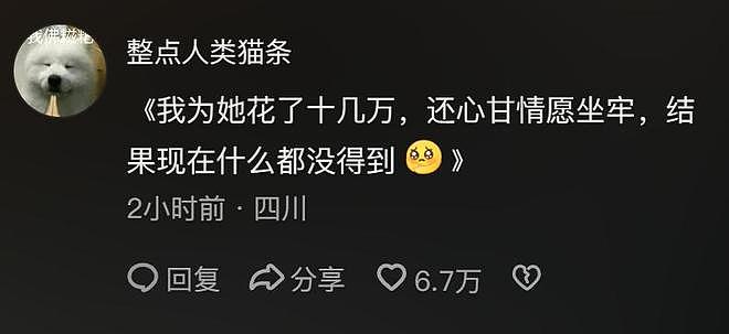 吉林某大学男生表白失败,竟当众怒砸食堂!损失高达10多万,网友炸锅(组图) - 18