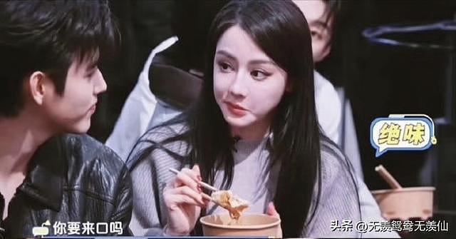 笑不活了!迪丽热巴一个葱油饼,把陈飞宇“喂”上了热搜 - 1