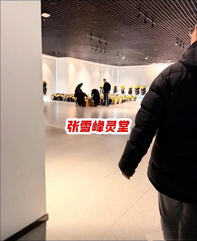 张雪峰追悼会：遗像被鲜花包裹，员工穿黑衣，女儿和奶奶让人心疼 - 1