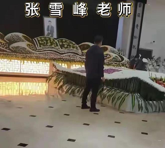 张雪峰追悼会：遗像被鲜花包裹，员工穿黑衣，女儿和奶奶让人心疼 - 3