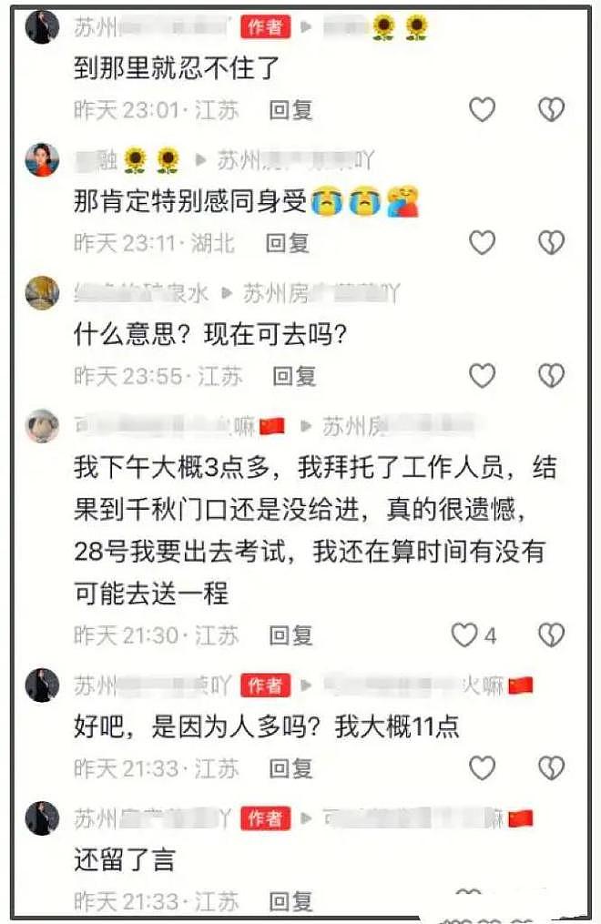 张雪峰追悼会：遗像被鲜花包裹，员工穿黑衣，女儿和奶奶让人心疼 - 6