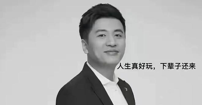 张雪峰追悼会：遗像被鲜花包裹，员工穿黑衣，女儿和奶奶让人心疼 - 15